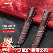 十瑞（SHIRUI）適用于卡地亞鱷魚(yú)皮表帶藍氣球原裝坦克Tank系列男女真皮手表帶 棕色【坦克】不帶按扣 【表帶寬度】22mm