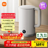 米家小米恒溫電熱水壺3 家用燒水壺自動(dòng)斷電保溫一體無縫內(nèi)膽恒溫開水壺 316L母嬰級不銹鋼 1800w速熱