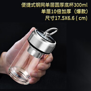 阿布熊迷你便攜雙層玻璃杯男女家用泡茶透明杯子茶水分離帶蓋水杯 便攜單層 300ml