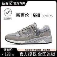 新百倫官方運(yùn)動(dòng)鞋男夏季新款老爹鞋女NB580板鞋透氣情侶休閑板鞋子男鞋 NB580淺灰 35