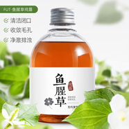 fUT遠(yuǎn)離毛孔粗大 排出臟東西 改善閉口粉刺收縮毛孔純露濕敷水爽膚 魚腥草純露250ml