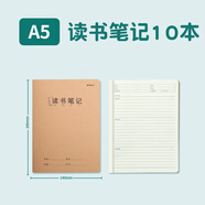 晨光(M&G)A530讀書筆記縫線本32頁A5牛皮紙10本FA5360J