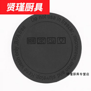 花安家保溫杯底貼圓形硅膠防滑杯墊耐磨保護墊自粘不銹鋼杯底部貼杯套 黑色65(厚度1.8 1L