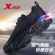 特步男鞋運動鞋春夏季軟底皮網(wǎng)面跑步鞋烽火鞋子男厚底減震休閑老爹鞋 黑灰【透氣網(wǎng)面】 42