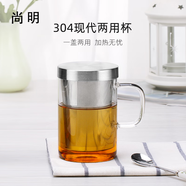 尚明耐熱帶把玻璃泡茶杯不銹鋼過(guò)濾沖泡茶杯帶蓋家用主人杯辦公室杯 350ml透明手把