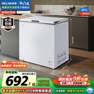 美菱（MeiLing）201升減霜84.1%家用冰柜冷藏冷凍轉(zhuǎn)換冷柜-35°速凍一級(jí)能效臥式小冰箱BC/BD-201DT白國家補(bǔ)貼