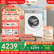 東芝（TOSHIBA）滾筒洗衣機(jī)全自動(dòng)家用【玉兔2.0Ultra DG-12T18BW】純平全嵌12公斤大容量 洗凈比1.32 智能雙投放 