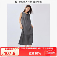 佐丹奴裙子女度假風(fēng)綁帶圓領(lǐng)荷葉邊下擺背心連衣裙女05465083