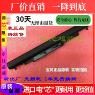 HP適用 HSTNN-LB6V 340 G3 TPN-I119  240 250 G4筆記本電池