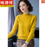 恒源祥羊毛針織衫女秋冬2025年新款加厚毛衣打底衫洋氣寬松長袖麻花上衣 姜黃色 2XL