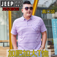 吉普（JEEP）高端加肥加大码短袖冰丝男T恤特大码肥佬T翻领中青年爸爸装 8907粉色短袖 2XL