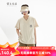 雲上生活女裝寬邊V領(lǐng)設計全棉貼標T恤夏季新款設計感上衣T6730X 奶茶色 L