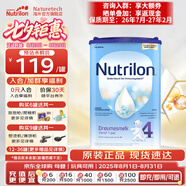 荷蘭牛欄（Nutrilon）諾優(yōu)能嬰幼兒配方奶粉乳糖配方原裝進(jìn)口 4段 1罐 （12-24個月）26.7-27.2