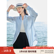 茵曼（INMAN）章若楠同款歐若風(fēng)天絲薄開衫女裝襯衫2025夏季新品長(zhǎng)袖襯衣 經(jīng)典款-淺藍(lán)色 XL