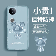 品托 適用vivos30手機殼s20pro液態(tài)硅膠保護套s19新款卡通創(chuàng  )意男女情侶超薄全包鏡頭防摔軟殼網(wǎng)紅潮牌 S20【煙藍色-金屬米奇A675】+手機膜 魔方液態(tài)