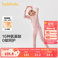 巴拉巴拉兒童保暖內衣套裝秋冬加厚羊絨蛋白男童女童秋衣秋褲208424169203