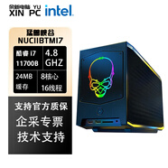 英特爾intel 猛獸峽谷NUC11BTM 游戲電腦ITX主機650W電源支持獨立顯卡 官方標配/8G內存/512G固態(tài) i7-11700B 8核16線(xiàn)程CPU