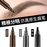 蘇泉眉筆防水防汗不掉色四叉野生眉筆液體仿真原生初學(xué)者官方懶人黑色