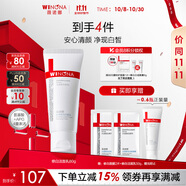 薇諾娜修白潔面光透皙白潔面乳80g美白補(bǔ)水保濕洗面奶護(hù)膚品