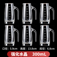 柚蘿加厚分酒器白酒飯店商用高端水晶強(qiáng)化玻璃洋酒具紅酒醒酒杯扎 (強(qiáng)化水晶6只裝)300ml分酒器