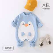 皮偌喬 PO&JO新生兒嬰兒連體衣衣服秋季萌舒適爬爬服男女寶寶哈衣新款 藍(lán)企鵝 66CM