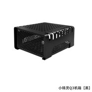 巧美Gaumey巧美臥式機箱電腦機箱臺式機ITX小機箱 客廳迷你HTPC創(chuàng)意外殼可定制小精靈Q3 Q3機箱-黑色