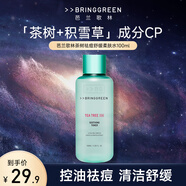 芭蘭歌林（BRING GREEN）爽膚水控油祛痘舒緩肌膚茶樹清潔溫和不粘膩油痘肌夏日護膚 【超值推薦】茶樹爽膚水100ml