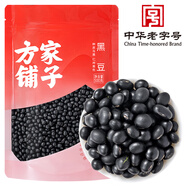 方家鋪?zhàn)又腥A老字號 黑豆1斤[無染色 五谷雜糧 可打豆?jié){]