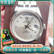 【二手95新】帝舵76213、76214 雙歷36mm機械表男表鐘表手表  假一賠三  可開蓋檢測 76214   銀盤  光面