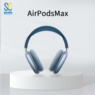 APPLE/苹果 Airpods Max 头戴式主动降噪无线蓝牙耳机 蓝色