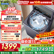 海爾【25年新品】10公斤大容量家用全自動(dòng)波輪洗衣機(jī)強(qiáng)力超凈洗精華洗手搓式2.0直驅(qū)變頻家電以舊換新 直驅(qū)變頻+精華洗+手搓2.0+超凈洗1.28