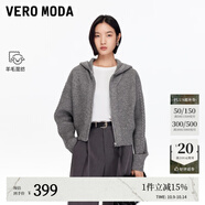 VEROMODA針織衫2025秋季新款含綿羊毛蝙蝠袖雙頭拉鏈連帽開(kāi)衫早秋上衣 神秘灰色 M