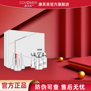 康芙美（Covomer）杜鵑花原液8ml*3瓶/盒