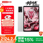 聯(lián)想平板電腦 國家補貼 拯救者Y700三代 8.8寸mini小平板 165Hz高刷電競 驍龍8Gen3 2.5K 12+256G白