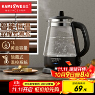 金灶（KAMJOVE）電熱水壺?zé)畨?電茶壺煮水快速壺玻璃電熱水壺 1L燒水煮水壺T-715