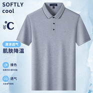夢特嬌（MONTAGUT）【珠地透氣棉&撞色領(lǐng)袖】夏季男士短袖Polo衫刺繡T恤涼爽薄3137