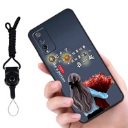 馳漢牌 適用榮耀Play4T Pro手機(jī)殼AQM-AL10保護(hù)套全包磨砂防摔男女情侶款軟殼 捧花女孩+掛繩 榮耀Play4TPro