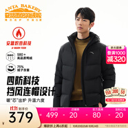 安踏（ANTA）面包羽絨服丨速暖四防短款速暖羽絨服男冬季保暖防潑水棉服外套 連帽四防科技logo-基礎(chǔ)黑7901-1 L