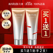 丸美 MARUBI丸美洗面奶洗臉清潔收縮毛孔氨基酸泡沫潔面乳女士官方正品 240g 到手2支正裝