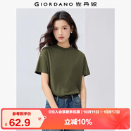佐丹奴T恤女純棉親膚氣質(zhì)小衫女舒適寬松小高領(lǐng)t恤女短袖05322396