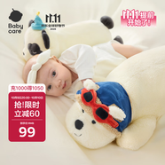 babycare嬰兒安撫枕頭寶寶安撫多功能睡覺(jué)抱枕透氣枕頭卡通西高地-0-1歲
