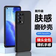 浪龍適用OPPO Reno5/5K手機(jī)殼 reno5Pro+保護(hù)套 超薄鏡頭全包防摔磨砂散熱硅膠軟殼簡(jiǎn)約個(gè)性男女款外殼 OPPO Reno5Pro 磨砂黑 新升級(jí)鏡頭全包膚感磨砂軟殼