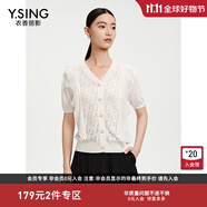 衣香麗影白色鏤空針織衫女夏季新款設計感別致荷葉邊法式上衣 白色 S