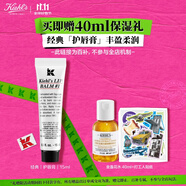 科顏氏（Kiehl's）潤唇膏15ml 無色潤唇膏保濕滋潤 送女友生日禮物