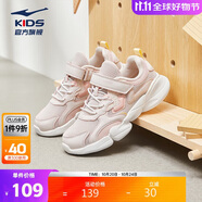 鴻星爾克（ERKE）童鞋女童中大童慢跑鞋兒童運動鞋粉刷灰/瑞士粉35