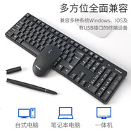 優(yōu)派（ViewSonic）CW1262鍵盤鼠標(biāo)套裝 無線鍵鼠套裝辦公鼠標(biāo)鍵盤套裝防潑濺鍵盤筆記本鼠標(biāo)優(yōu)派鍵盤 黑色