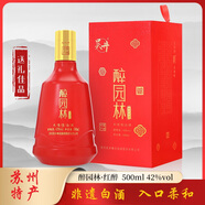 吳井醉園林42°*500ml非遺白酒純糧白酒橫涇燒酒滄浪泉白酒 42%vol 500mL 6盒 1箱