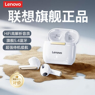聯(lián)想（Lenovo）半入耳式藍(lán)牙5.4 HiFi音質(zhì)超長續(xù)航適用于蘋果華為小米手機(jī)游戲運動無線耳機(jī)真無線降噪 TA100櫻花白