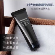 資生堂水乳2合1資生堂時(shí)光琉璃系列御藏臻萃柔膚液25/75m 時(shí)光琉璃潔面乳50ml