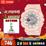 卡西歐（CASIO）手表女士BABY-G防水運動學生電子日韓表送女友禮物BA-110XRG-4